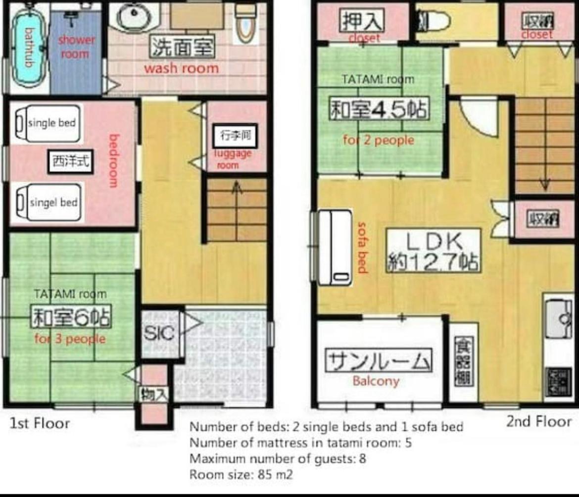 小田別荘 難波 Oda Villa Namba โอซาก้า ภายนอก รูปภาพ