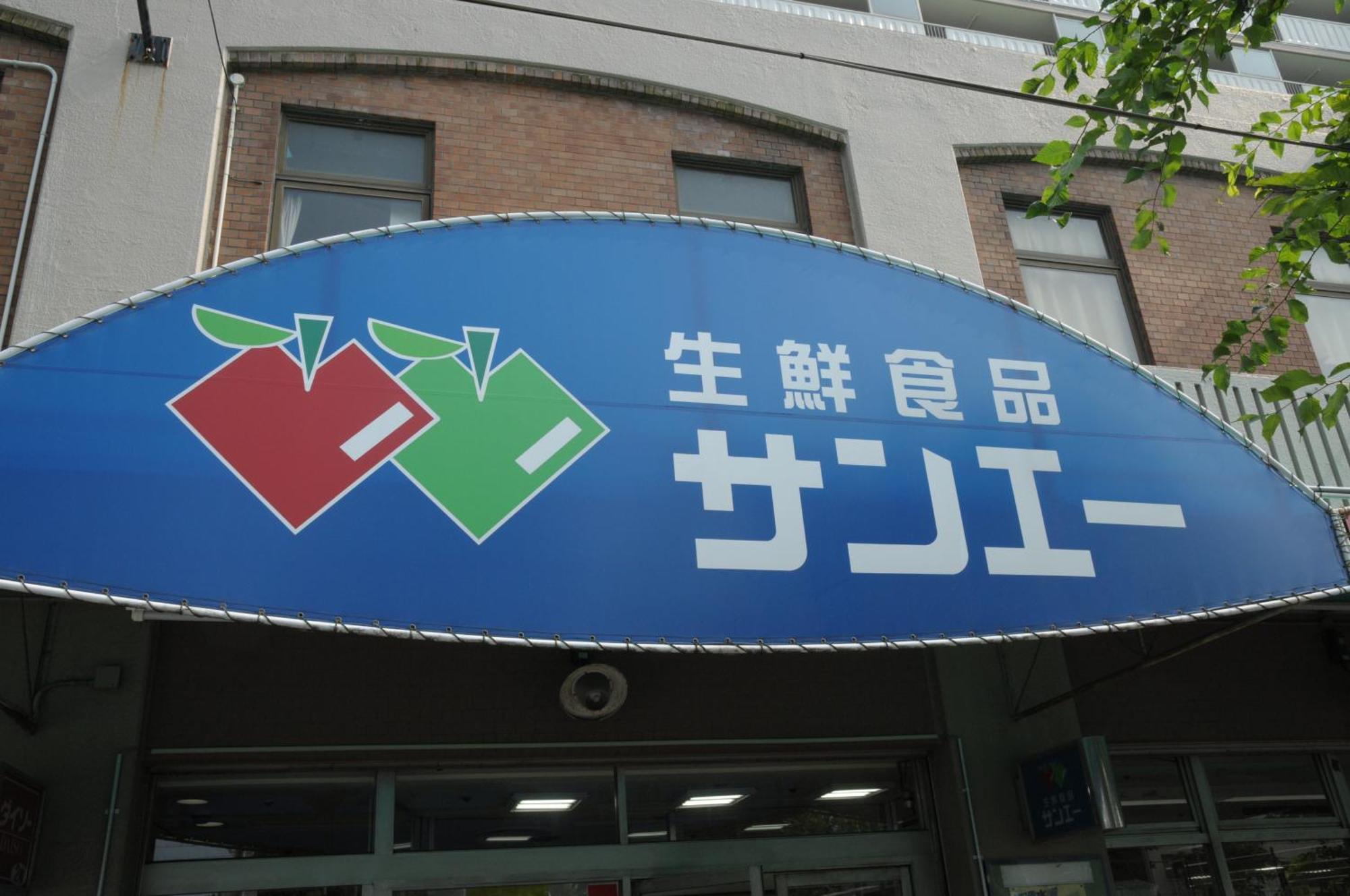 小田別荘 難波 Oda Villa Namba โอซาก้า ภายนอก รูปภาพ